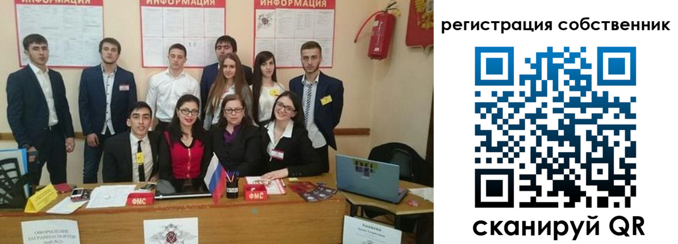форма 3 в Новосибирской области