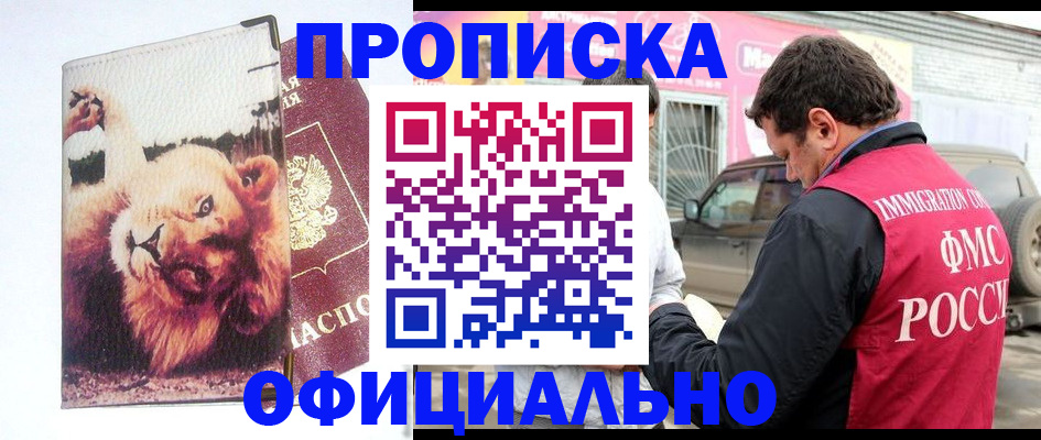 регистрация для дет. сада в Новосибирской области